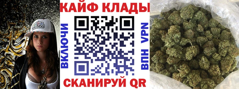 Наркота Шлиссельбург КОКАИН СОЛЬ Меф мяу мяу Гашиш МАРИХУАНА
