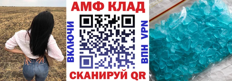 Амфетамин Розовый  hydra зеркало  Шлиссельбург 