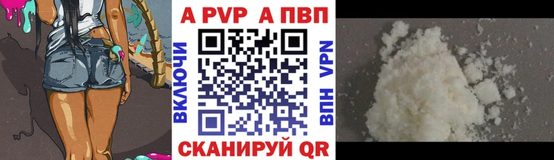 APVP СК  Шлиссельбург 