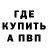 МЕТАДОН мёд _Taysova_