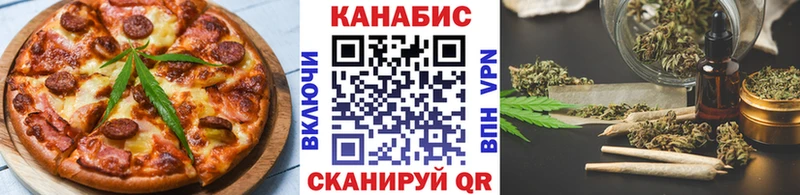 купить наркотики цена Шлиссельбург Еда ТГК конопля