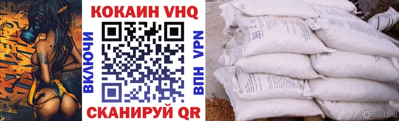 COCAIN 99%  где продают   Шлиссельбург 