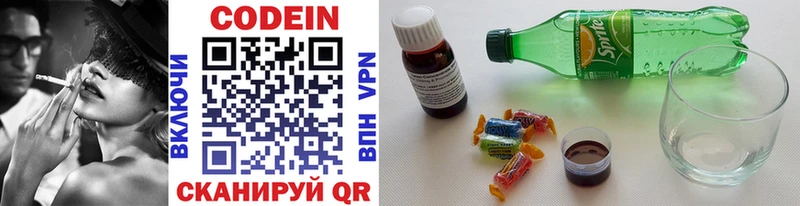 закладка Шлиссельбург kraken вход Кодеиновый сироп Lean Purple Drank