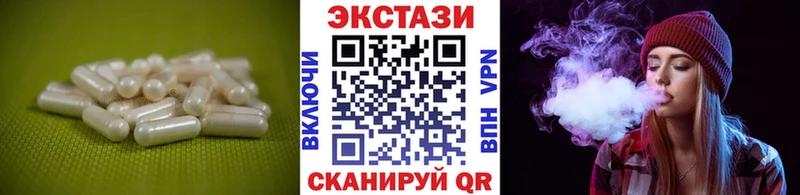 Экстази таблы  даркнет сайт  Шлиссельбург 
