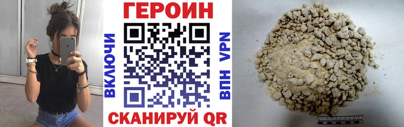 магазин продажи наркотиков  ОМГ ОМГ как зайти  Героин гречка  Шлиссельбург 
