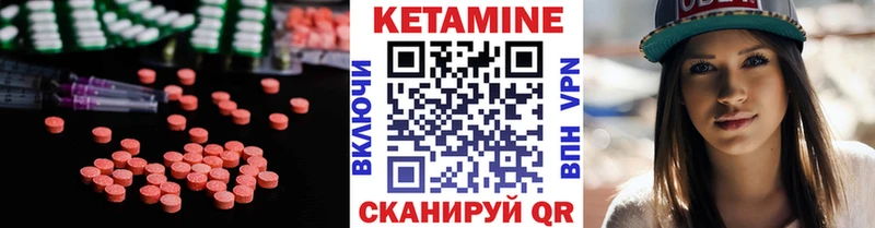 закладки  Шлиссельбург  Кетамин VHQ 