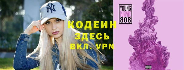 бошки Россошь