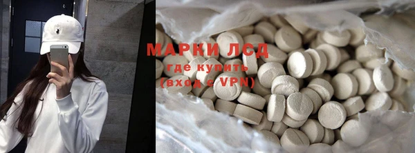 бошки Россошь