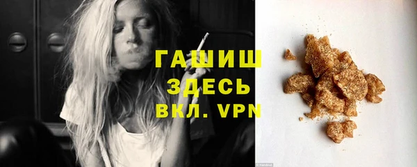 бошки Россошь