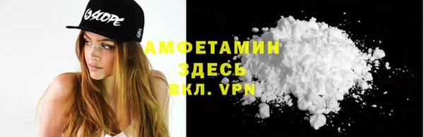 спайс Рославль