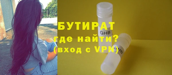 бошки Россошь