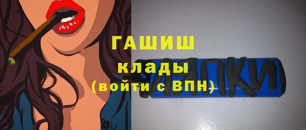 спайс Рославль