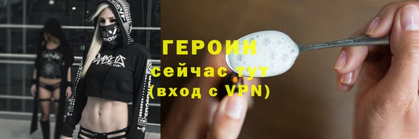 спайс Рославль