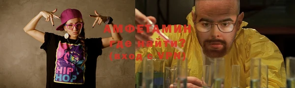 спайс Рославль