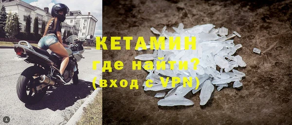 спайс Рославль