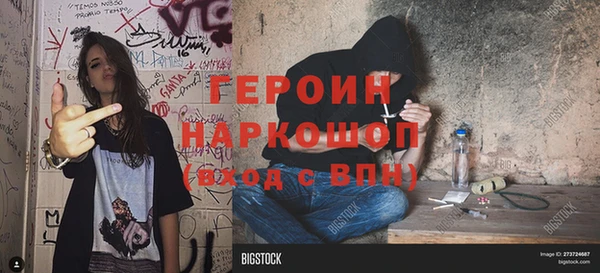 спайс Рославль
