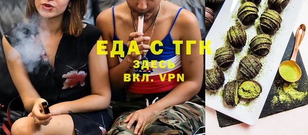 спайс Рославль