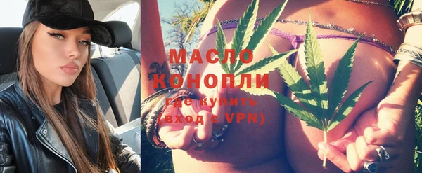 спайс Рославль