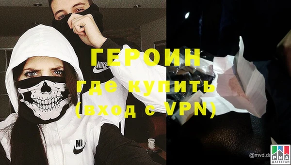 спайс Рославль