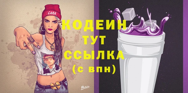 бошки Россошь