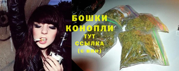 бошки Россошь