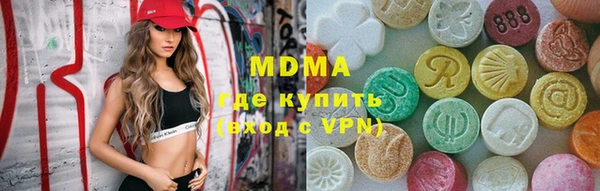 спайс Рославль