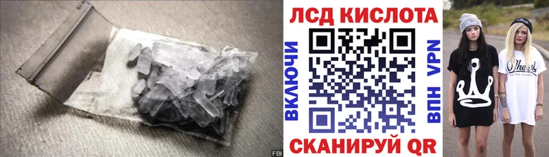 ЛСД экстази ecstasy Шлиссельбург