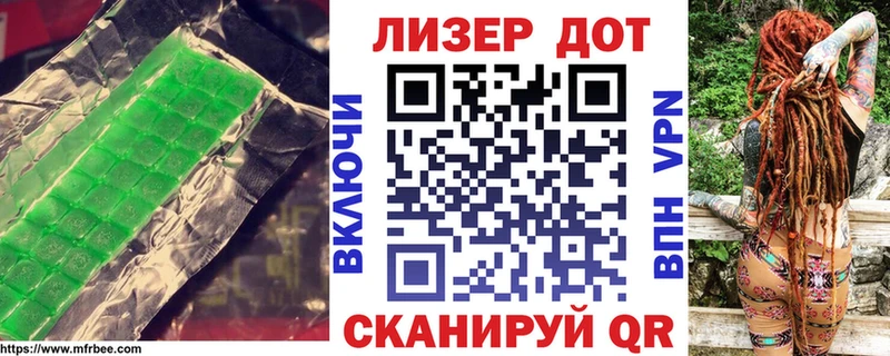 Лсд 25 экстази кислота  сколько стоит  Шлиссельбург 