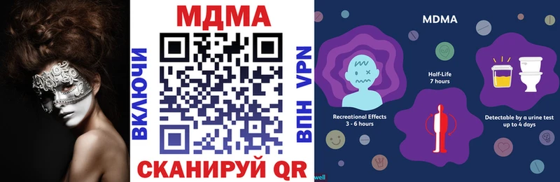 где можно купить   Шлиссельбург  omg ссылка  MDMA Molly 
