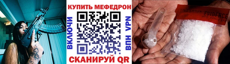 мега ссылки  Шлиссельбург  Меф мука 