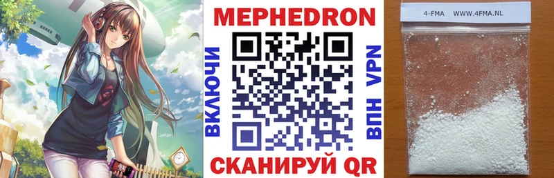 МЕФ мука Шлиссельбург