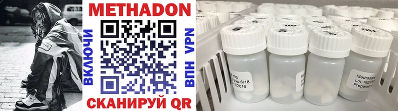 кракен ТОР  Шлиссельбург  МЕТАДОН VHQ 