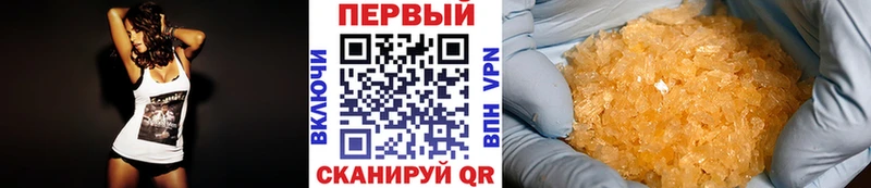 МЕТАМФЕТАМИН винт  Шлиссельбург 