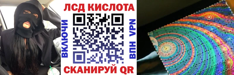 дарнет шоп  Шлиссельбург  Наркотические марки 1,5мг 