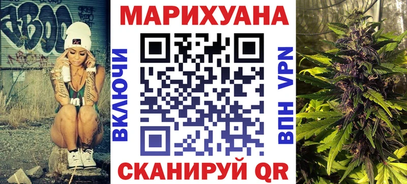 Бошки марихуана гибрид  Шлиссельбург 